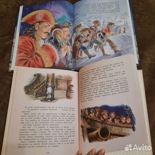 Детские книги, сказки