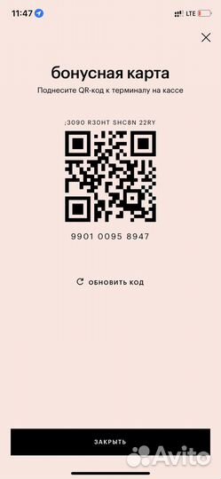 Карта золотое яблоко