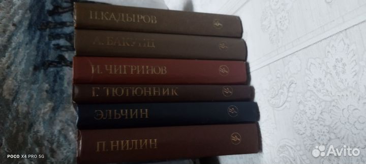 Книги