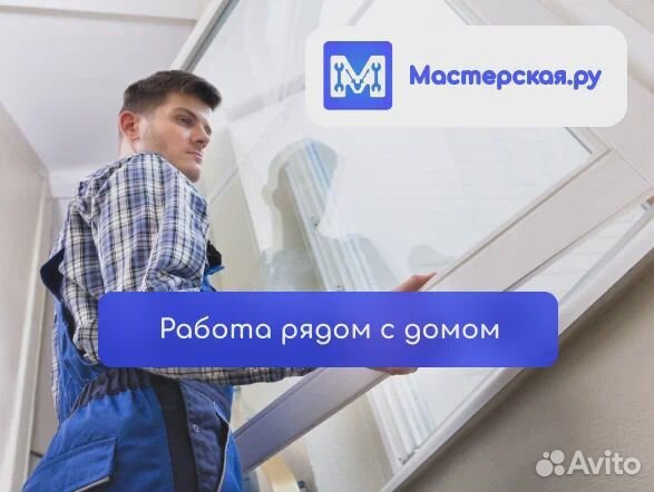 Дежурный техник