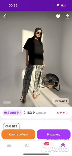 Брюки карго женские