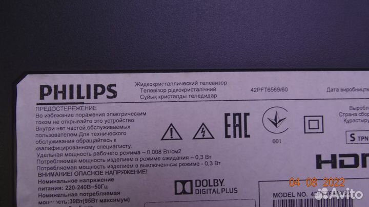 6870S-1681B 6870S-1682B