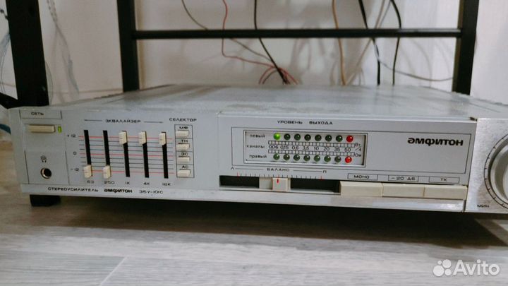 Проигрыватель винила