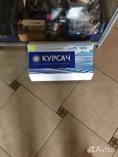 Gps навигатор