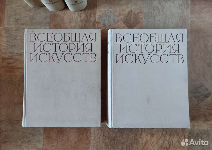 Всеобщая история искусств. Пересыла нет