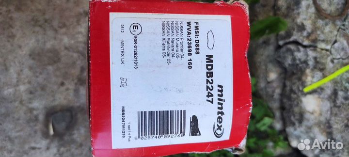 Тормозные колодки Инфинити, Ниссан