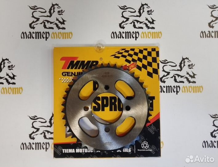 Звезда задняя (428-41T) delta, alpha