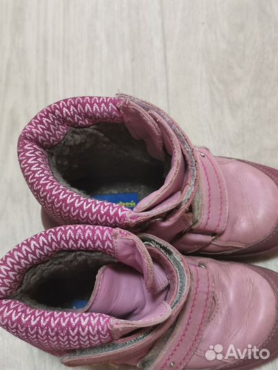 Ботиночки Котофей