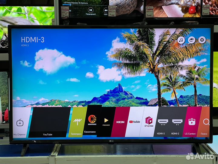 Телевизор 43