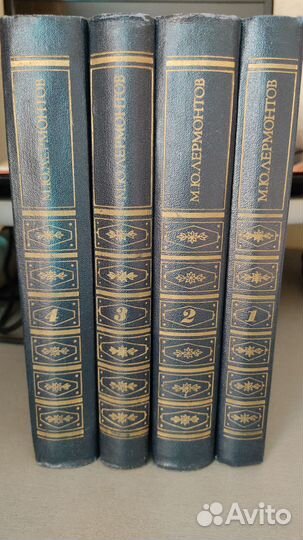 Книги классика