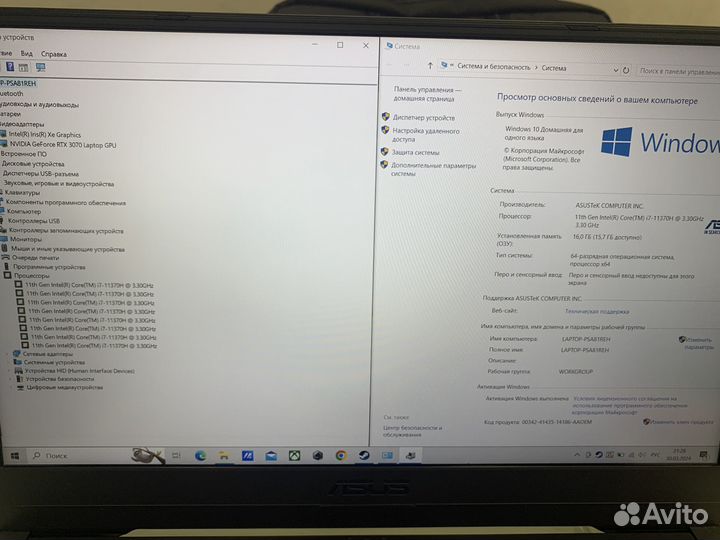 Продам ноутбук