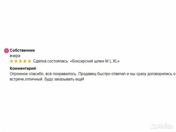 Боксерские перчатки Venum Elite