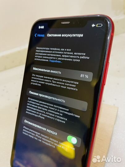 iPhone 11, 128 ГБ