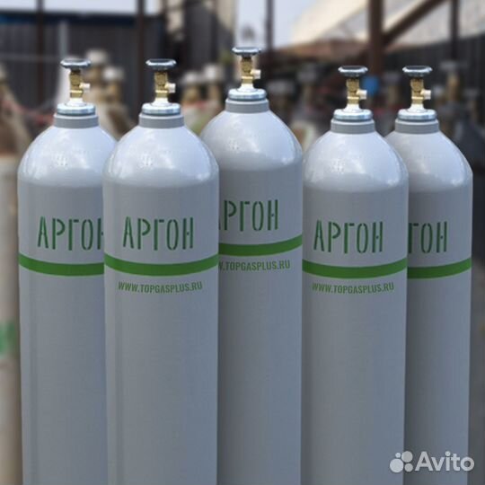 Аргон вч 40 литров