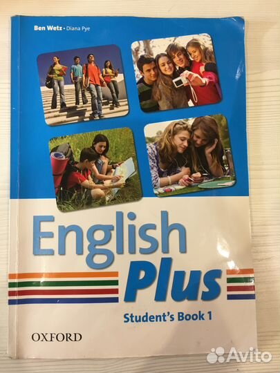 Учебник за 5 класс Оксфорд