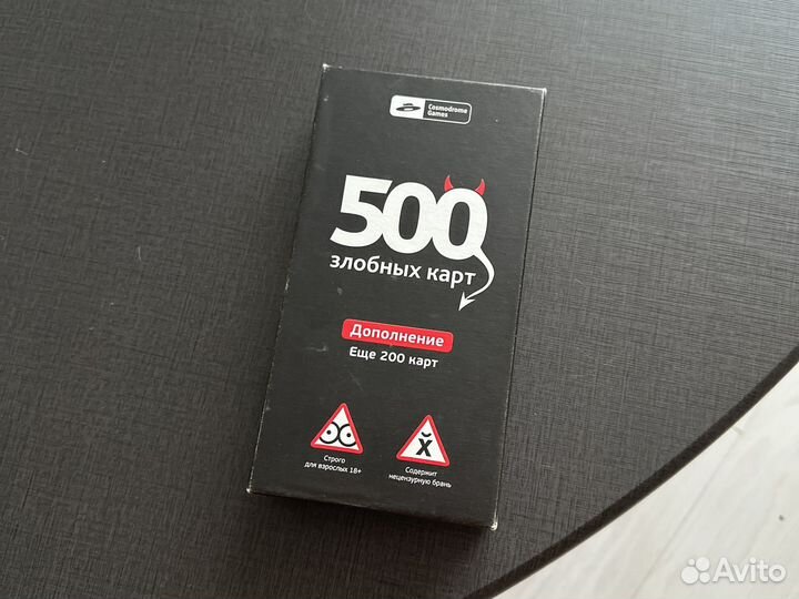 Настольные игры