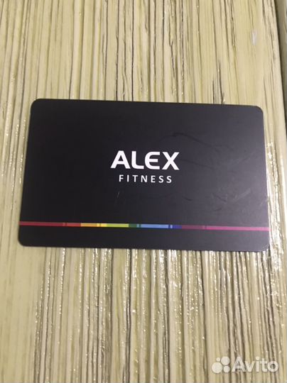 Абонемент в alex fitness