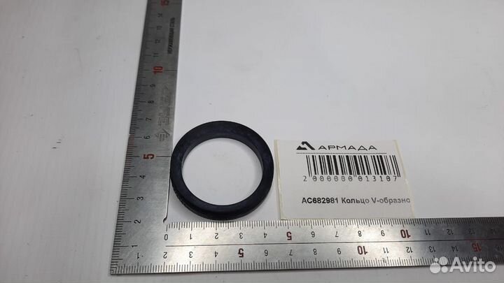 Кольцо V-образное Kverneland квернеленд AC682981