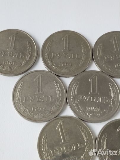 1 Рубль СССР Годовик