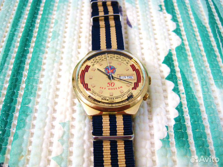 Часы Ракета колледж юбилейные 50 лет ВОВ