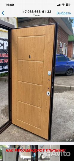 Тяжелая дверь входная с бесплатной установкой