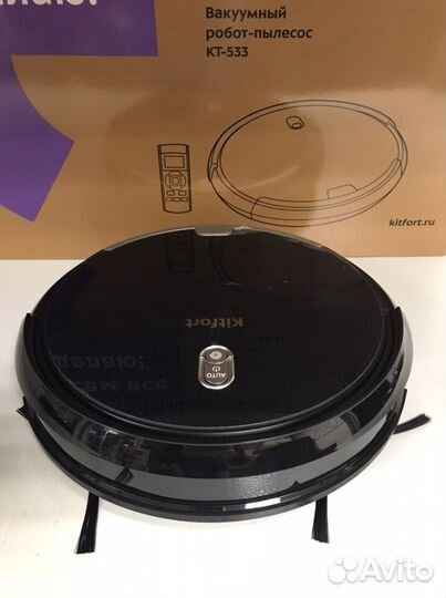 Робот-пылесос Kitfort KT-533