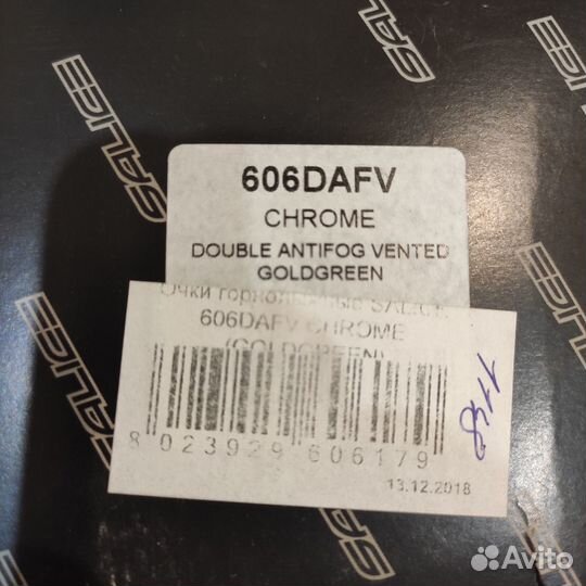 Очки горнолыжные Salice 606 dafv vedi italiano