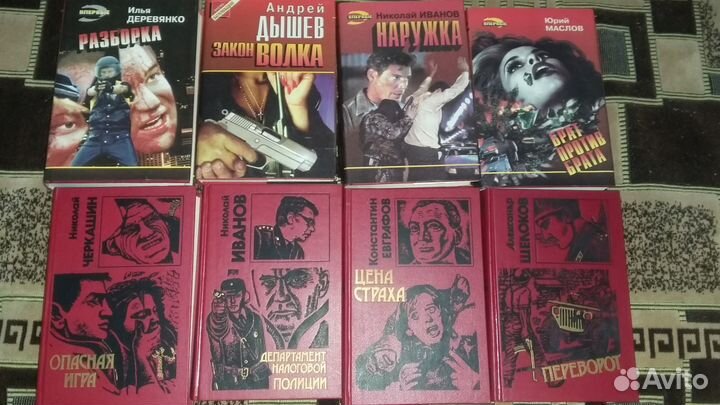 Набор.10 книг. Детективы из серии 