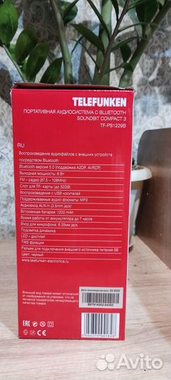 Портативная аудиосистема с блютус