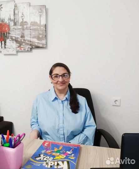 Репетитор. Английский язык для детей