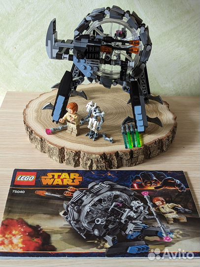 Lego 75040 Star Wars