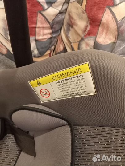 Автокресло для малыша