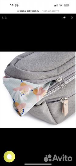 Beaba сумка