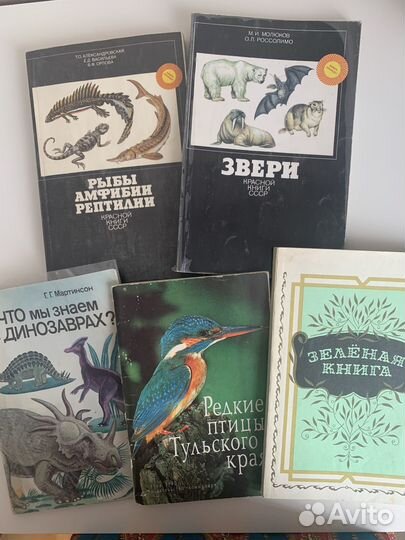 Книги СССР