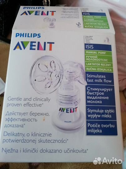 Молокоотсос ручной