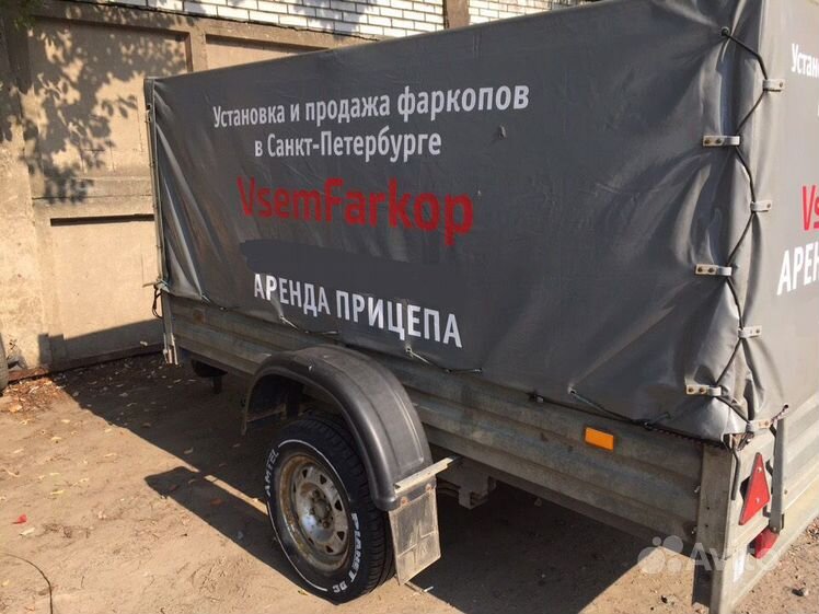 Аренда прицепов в санкт петербурге