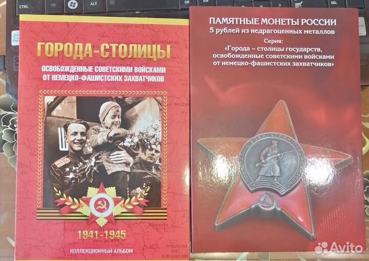 Набор монет 