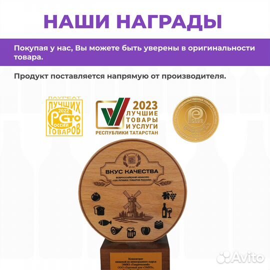 Напитки оптом для диабетиков