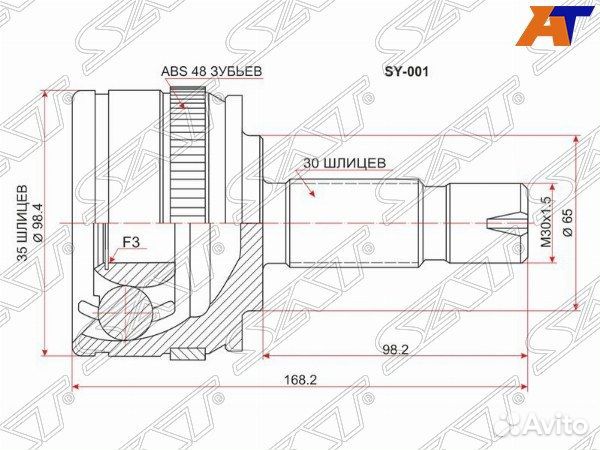 Шрус привода ssangyong istana