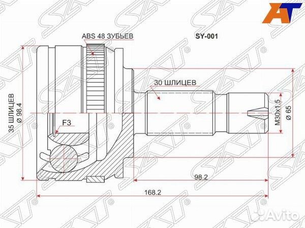 Шрус привода ssangyong istana