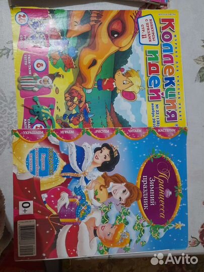 Детские журналы