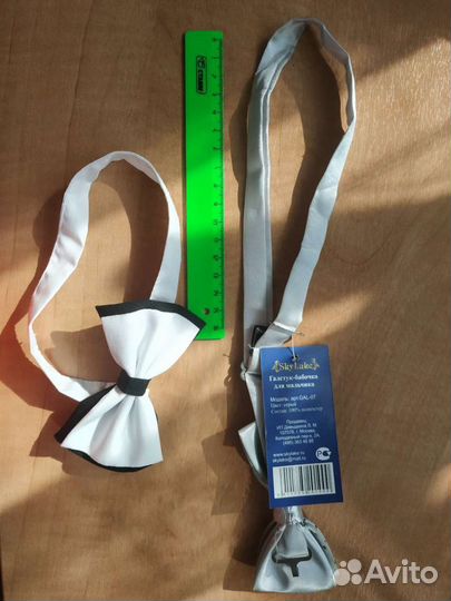 Галстук - бабочка