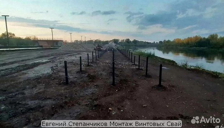 Закручивание винтовых свай