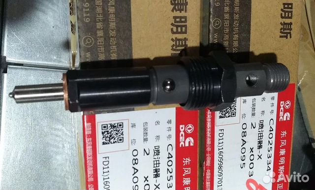 Форсунка Cummins 4025334, 4063212