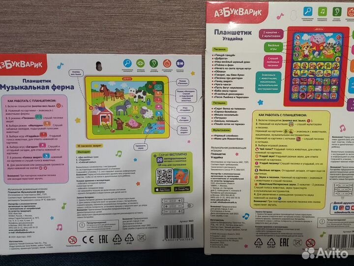 Новый детский развивающий музыкальный Планшет