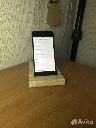 iPhone SE, 32 ГБ