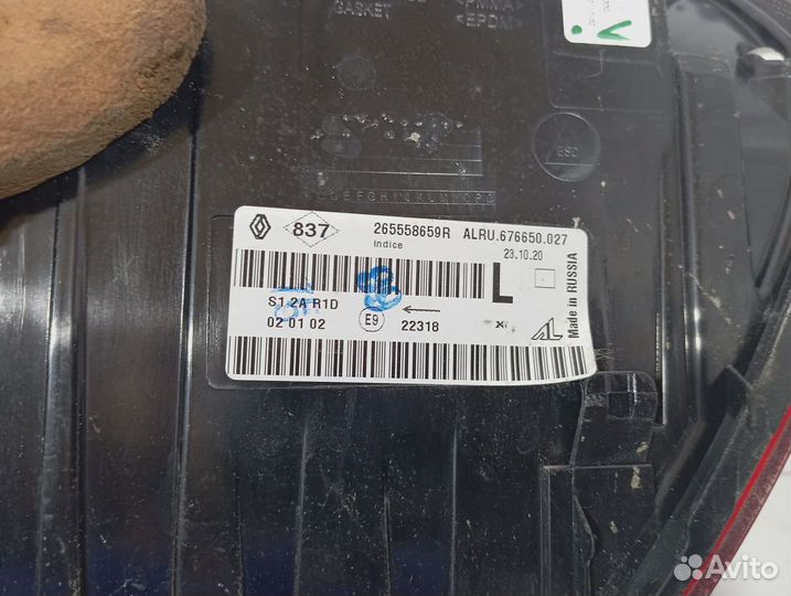 Фонарь задний наружный левый Renault Arkana 265558659R
