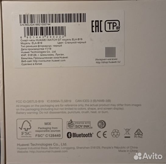 Huawei watch gt