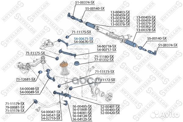 Рычаг задний верхний левый Audi A4-A8 97 54-0