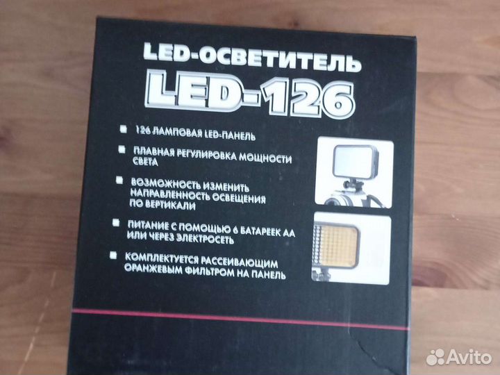 Накамерный свет Grifon-126 (осветитель)